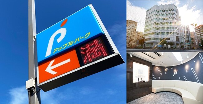 株式会社アップルパークTOKYO PRO Market上場申請に関するお知らせ