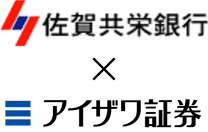 佐賀共栄銀行と業務委託基本契約を締結　金融商品販売に係るサービスを提供