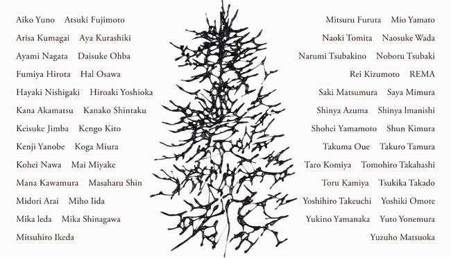 WHAT CAFE、京都のアートシーンのエネルギーを伝える企画展「東 京都 展　The Echoes of East Kyoto」を開催