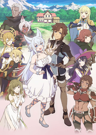 TVアニメ「Lv2からチートだった元勇者候補のまったり異世界ライフ」4月8日よりAT-X、TOKYO MX、サンテレビ、KBS京都、BS11にて放送決定！最新PVにてEDテーマ音源＆追加キャスト解禁！