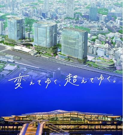 2025年度採用計画について