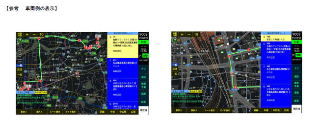 【全国初！タクシー事前確定運賃新規導入】名古屋市大手タクシー企業つばめタクシーグループ配車アプリ「スマたく」