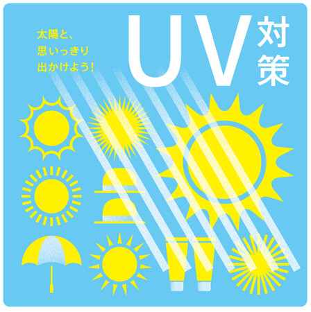 春の日差しにご用心！ハンズで早めのUV対策を
