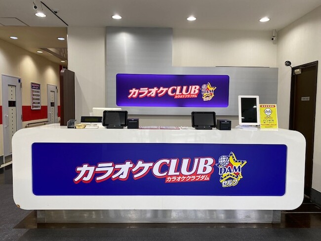ビッグエコー土浦店がカラオケCLUB DAM土浦店として3月1日にリニューアルオープン