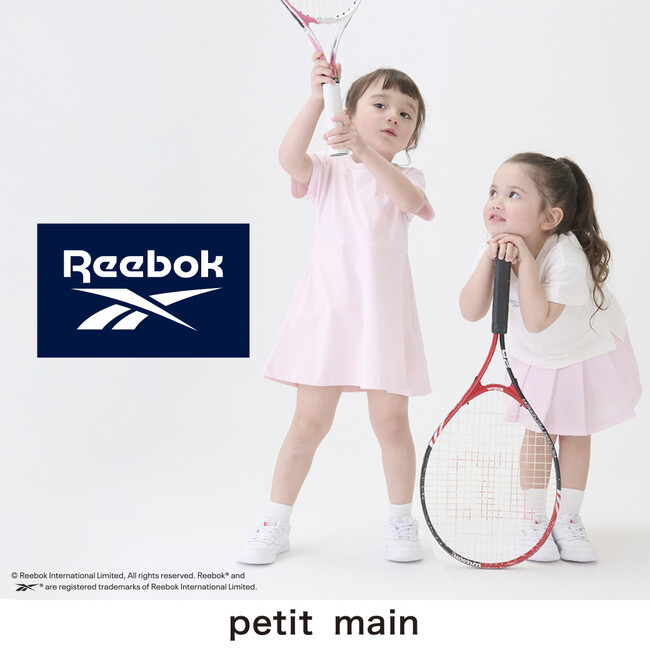 プティマインから【Reebok】のオリジナルウェアが初登場。一部の店舗・オンラインショップにて3月1日（金）より発売スタート！