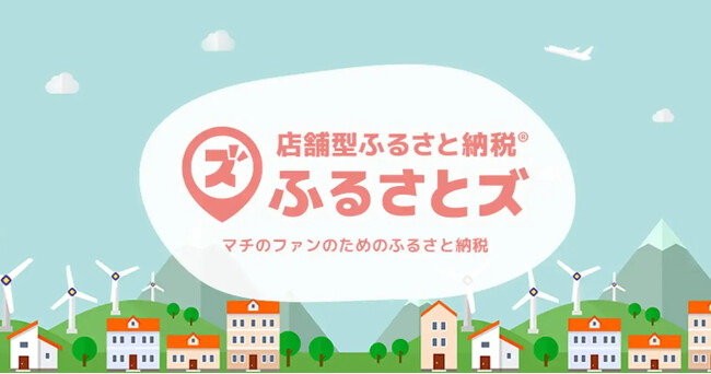 デザインの力で地域に変化を生み出すために、サンカクキカクが京都府京丹波町へサテライトオフィス開設