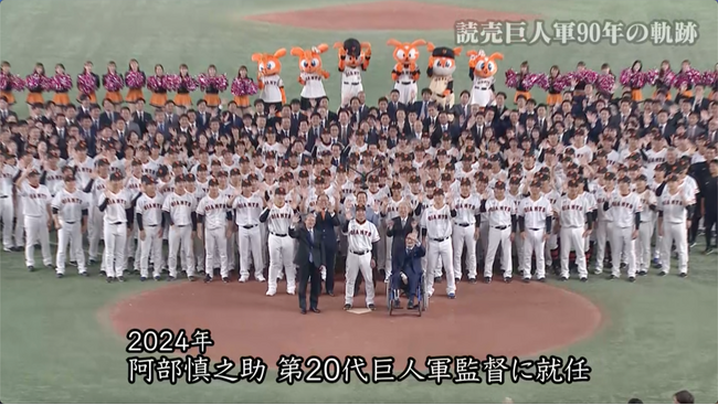 巨人軍球団の歴史と最新の番組情報がわかる！熱狂的巨人ファンに贈る新番組「巨人のみかた」が誕生！CS放送日テレジータスで3/1(金)朝5時より毎日放送！