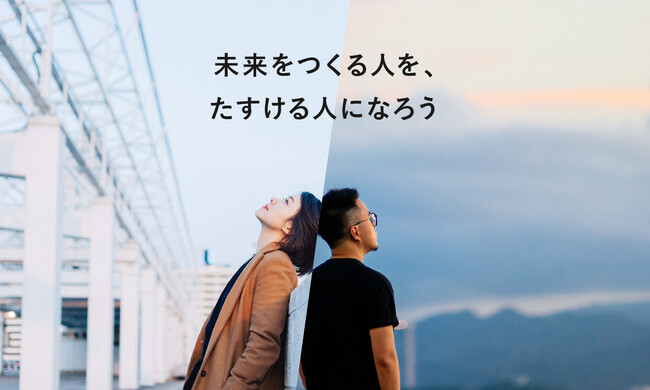 Syncable、登録団体限定でファンドレイジングを促進させる文章フィードバックサポートプログラムを提供