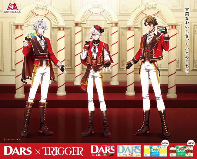DARS×TRIGGER大反響のコラボキャンペーン再び！2024年3月1日　男性アイドルグループ・TRIGGERによるダースの新作WEBCMが公開！1日限定で地上波TVCMとしても放映