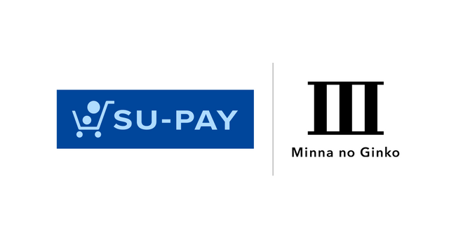 株式会社SU-PAYとのAPI連携開始並びに記念キャンペーンの開催について