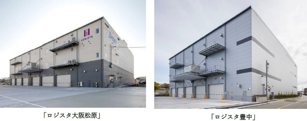 阪急阪神不動産の物流施設「ロジスタ大阪松原」・「ロジスタ豊中」が竣工