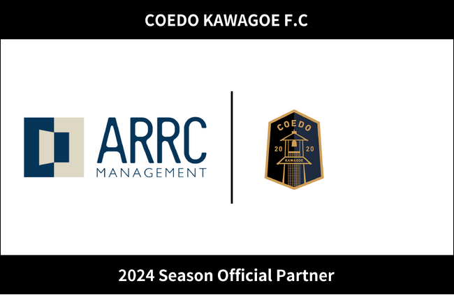 埼玉県川越市からJリーグを目指す「COEDO KAWAGOE F.C」、都営三田線、東武東上線を中心に、不動産事業を行う株式会社アークマネージメントと2024シーズンのオフィシャルパートナー契約を更新