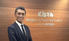 【役員人事】代表取締役の異動に関するお知らせ。新代表取締役社長に、駒場雅志が就任。