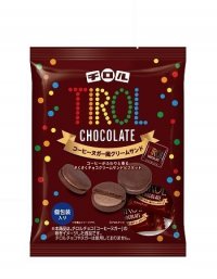 チョコとコーヒーの味わいが楽しめる『チロル コーヒーヌガー風クリームサンド』新発売！