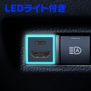 LEDライト付き LEDライト付き