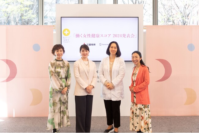まるのうち保健室、国際女性デーに先駆けてウェルネスイベントを開催 産学医連携プロジェクト「働く女性 健康スコア」最新データ公開
