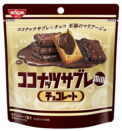 ココナッツサブレ×チョコが織りなす “至福のマリアージュ” を再び！「ココナッツサブレミニ チョコレート」 を2024年3月4日（月）に新発売