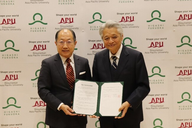 立命館アジア太平洋大学 × 学校法人 東福岡学園