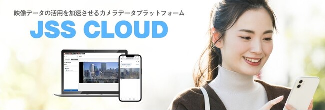 「JC ゲートウェイ」を提供開始【日本防犯システム】