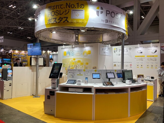 クラウド型モバイルPOSレジ「POS+（ポスタス）」「リテールテックJAPAN2024」に出展
