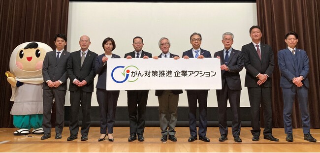 がん対策推進パートナー賞「情報提供部門」を受賞