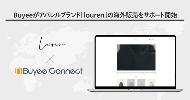 Buyee（バイイー）が国内外から注目を集めるアパレルブランド「louren（ローレン）」の海外販売をサポート開始