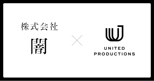 「日本発のホラーエンタメを世界へ！」株式会社闇と株式会社UNITED PRODUCTIONSがオリジナルのホラーIP創出を目指し、資本業務提携契約を締結