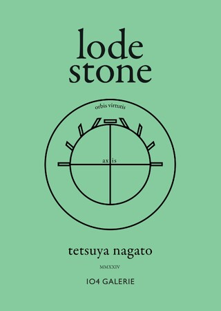 国内４年ぶりとなる永戸鉄也の個展「lodestone」開催のお知らせ