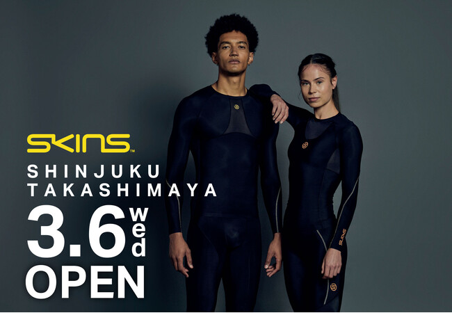 【新店舗】「着るサプリ」体の負担をリカバリーする機能インナーのパイオニア「SKINS」の新店舗が新宿高島屋に3月オープン