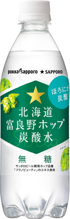 ホップの香りと味わいが無糖炭酸水で楽しめる「北海道富良野ホップ炭酸水」2024年3月11日より全国で新発売