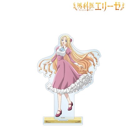 TVアニメ「外科医エリーゼ」のBIGアクリルスタンド、A3マット加工ポスターの受注を開始！！アニメ・漫画のオリジナルグッズを販売する「AMNIBUS」にて