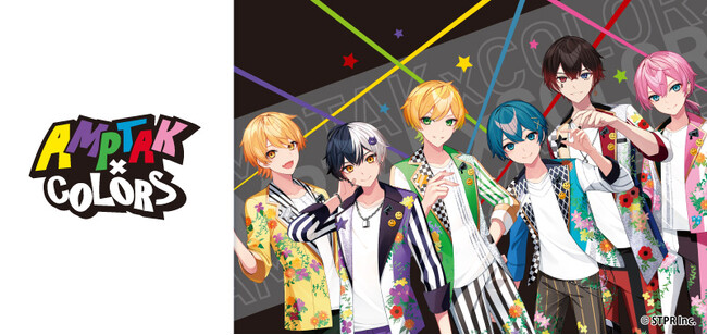 『AMPTAKxCOLORS』待望の1stシングル「RAINBOWxPATROL」の発売を記念してTカードが登場！3月19日（火）より発行開始！