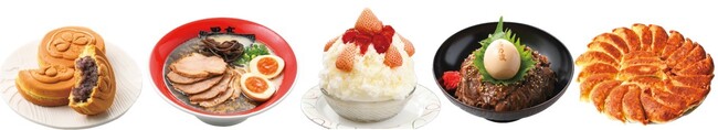 「新宿店 開店60周年記念 大九州展」を開催します