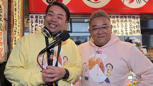 「サンド伊達のコロッケあがってます」レギュラー放送決定！4月26日(金)スタート　毎週金曜よる10:00～10:54