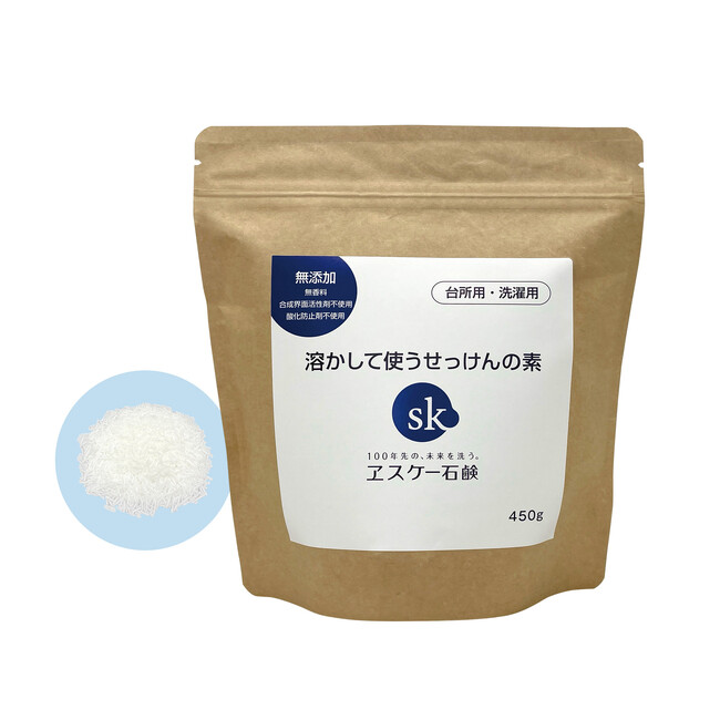 石鹸生活者のためにヱスケー石鹸から濃縮タイプのせっけんを新発売！