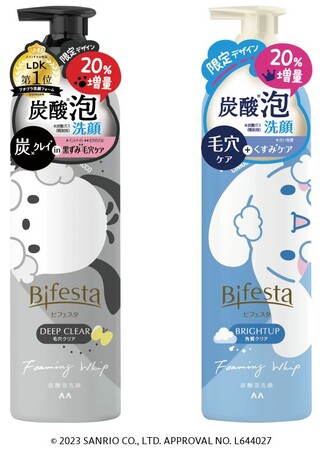 ビフェスタ人気の炭酸泡洗顔から“ポチャッコ”“シナモロール”のオリジナルデザイン＆容量アップの限定品が発売！ビフェスタ 泡洗顔 限定品