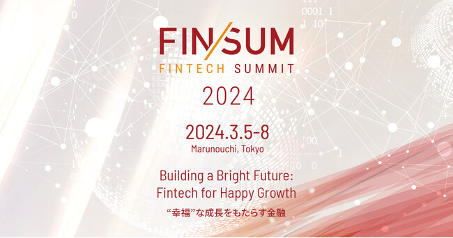 ナッジ、代表の沖田がFIN/SUM 2024に登壇します