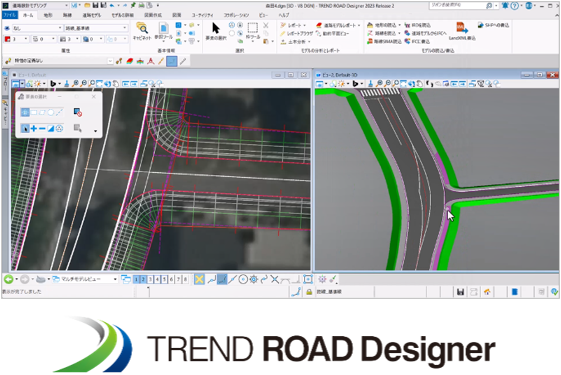 BIM/CIM道路設計3DCADシステム「TREND ROAD Designer」、機能拡充を図ったアップデート版を2024年4月および同7月にリリース