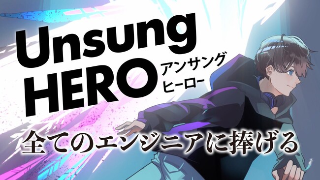 パーソルエクセルHRパートナーズ公式YouTubeが公開1ヶ月で100万再生突破！SNS×アニメーションで認知を拡大