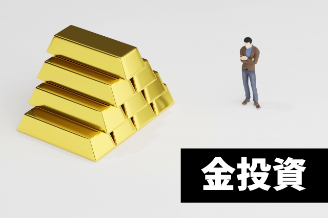 ＜調査＞ インフレと不透明な時代の金投資に関するアンケート調査　過半数の51パーセントが金投資に関心