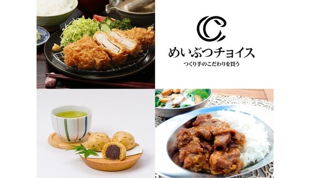 味覚のスペシャリストが選ぶ！春先におすすめの、めいぶつチョイスグルメ3選