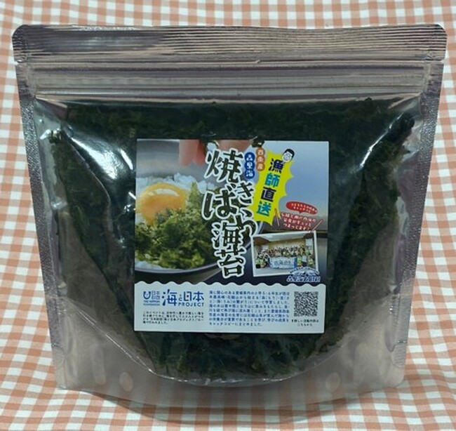海洋体験学習イベントで学んだ森・里・海のつながりが理解できる『西条市産焼きばら海苔』を西条市の小学生3,360名に給食で提供します