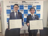 「メガロス」と大阪市中央区が包括連携協定を締結～まちのスポーツ振興や健康増進への取組み～