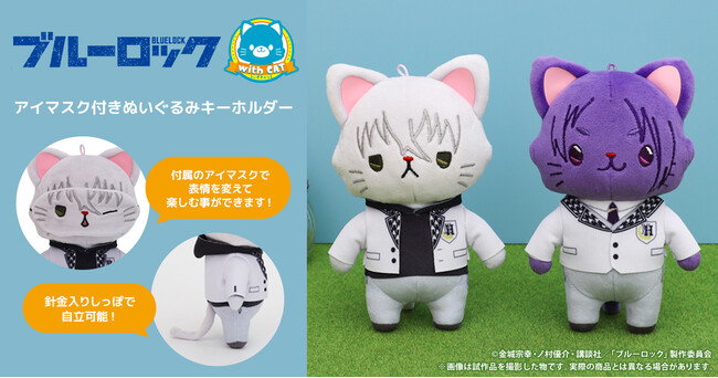劇場版『ブルーロック-EPISODE凪-』より、withCATが登場！