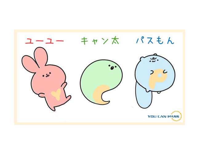 ユーキャンパスグループ、企業キャラクターを発表