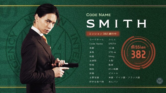 FANTASTICS堀夏喜主演ドラマ「スパイの人事部」第1話の追加キャストを発表！北村諒、平野宏周が国家を守るスパイ組織の一員を演じます！