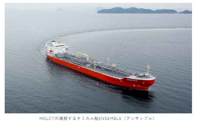 MOL Chemical TankersがFairfield Chemical Carriersの全株式の取得を完了