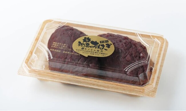 東北各地のグルメを「はこビュン」でお届け！ ～「さいちのおはぎ」・「金萬（生タイプ）」・「福田パン」etc～