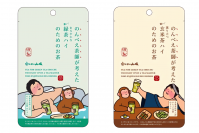 のんべえ茶師が考えた「緑茶ハイのためのお茶」3月15日(金)発売　両国駅『幻の3番線ホーム』で一足早いお花見イベント「いい茶こ 桜ステーション」でプレリリース