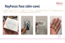 専用ハイドロゲルシート 専用ハイドロゲルシート